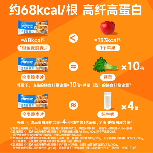 欧扎克全麦脆独立包装纯谷物燕麦片小麦即食早餐低脂麦片代餐麦片饱腹 【全新独立包装】全麦脆1050g