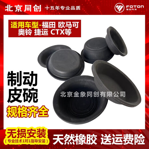 Yusen yi futian original omarco s3 oling MRT CTX Bremsblock 3519G-045