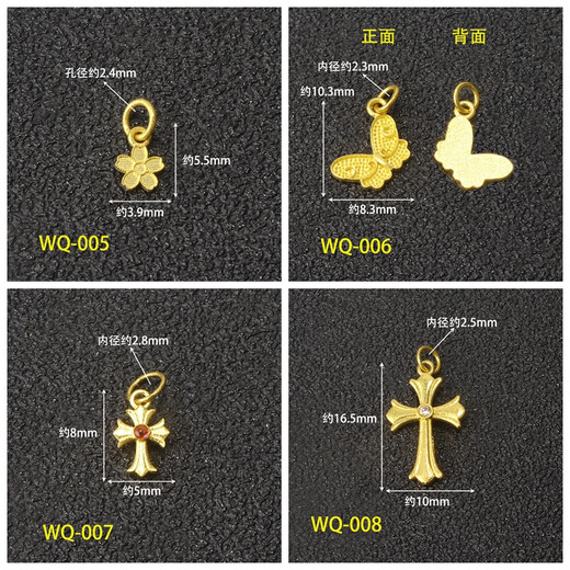 Shien 18K gold handmade ancient gold cross pendant jacquard butterfly bead accessories diy bracelet braided rope accessories pendant WQ-005 small flower jacquard, one piece