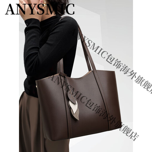 ANYSMIC国际奢侈品牌包包女包单肩包女士2025新款牛皮包大容量托特包礼物 大象灰