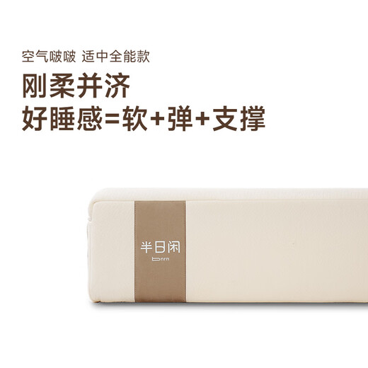 Half-day leisure air Bobo moderate all-round independent pocket spring mattress Simmons master bedroom 1.8*2 meters moderate soft and hard