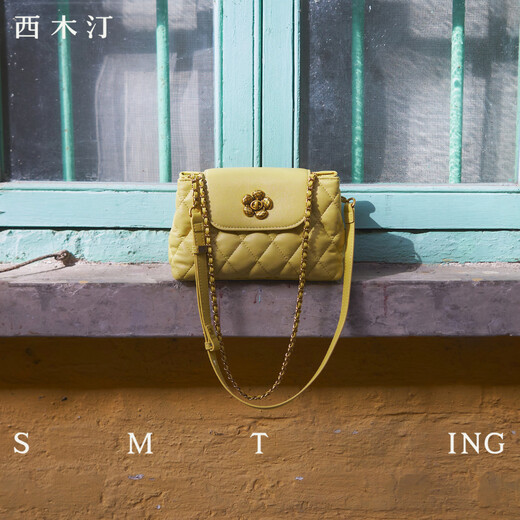 Ximuting Breeze Yellow Chain Sac 2025 Nouveau sac à bandoulière Conception de luxe femelle Cadeaux de la Saint-Valentin chinois beige sans spécifications