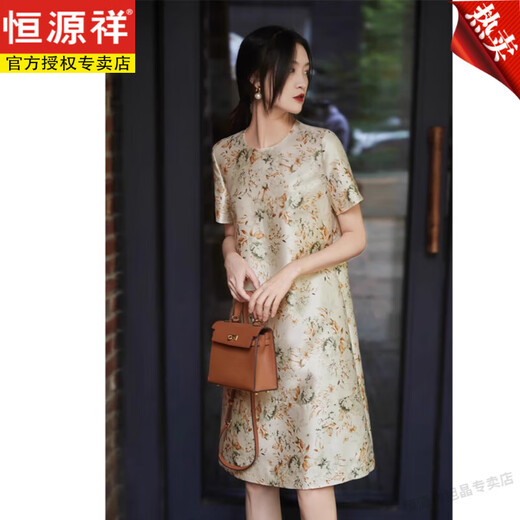 恒源祥高贵碎花丝滑质感连衣裙法式圆领休闲显瘦夏气质印花真丝短袖A字 繁华似锦 M