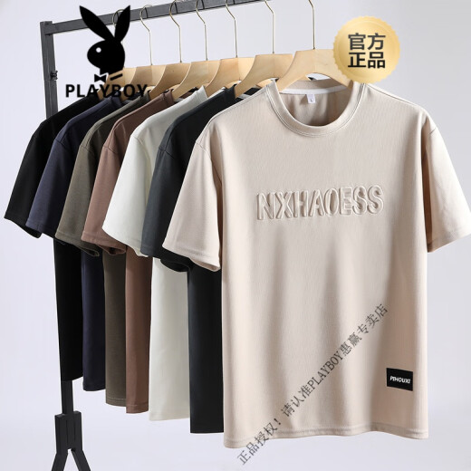 花花公子（PLAYBOY）短袖T恤男夏季ins潮牌男装2025新款纯色休闲半袖上衣美式钢印体恤 829卡其色 M 80-110斤