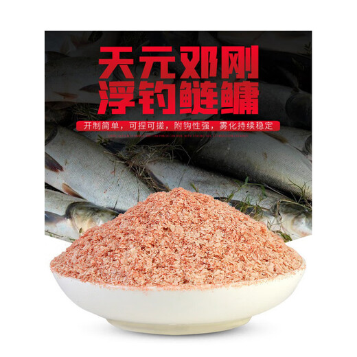 筏芯3294人武汉天邓刚浮钓鲢鳙饵料450鱼饵大头鱼花白鲢饵料钓鱼手竿 天-浮钓+邓刚各一包