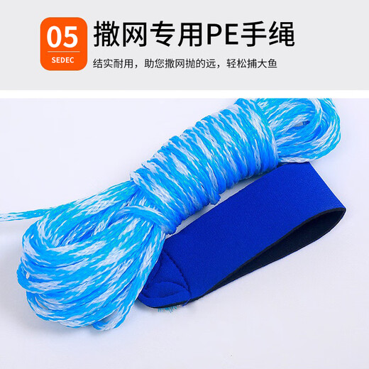 Let the birds fly hand-thrown nets, iron chains, American-style easy-throw fishing nets, fishing nets, spinning nets, fish tire lines, flying discs 4.2 meters