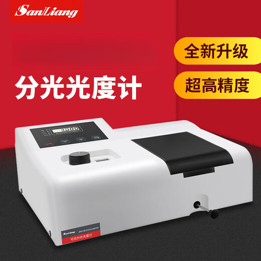 Affichage numérique à trois caractéristiques (Sanliang) Japonais Affichage numérique à trois caractéristiques Visible Spectrophotomètre Laboratoire Spectroscopie Benchtop Spectroscopy 721 / 722N S UV756CRT (Double faisceau proportionnel 2 nm)