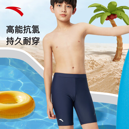 Anta (Anta) Natería para niños Trunks Boys and Teenagers Entrenamiento profesional Trunks de natación de tamaño medio