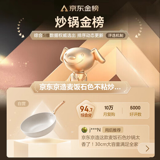 Made in Tokyo, wok Maifan stone color non-stick cooking induction cooker gas stove flat bottom frying pan one-piece flat bottom 30cm without lid