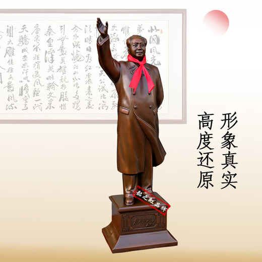 Shaozhihong H01 Official Chairman Mao Bronze Statue Pure Waving Mao Zedong Full Body Sculpture Living Room Entrance Office Ornament Authentic 28cm 131 Edition Commemorative Copper Color