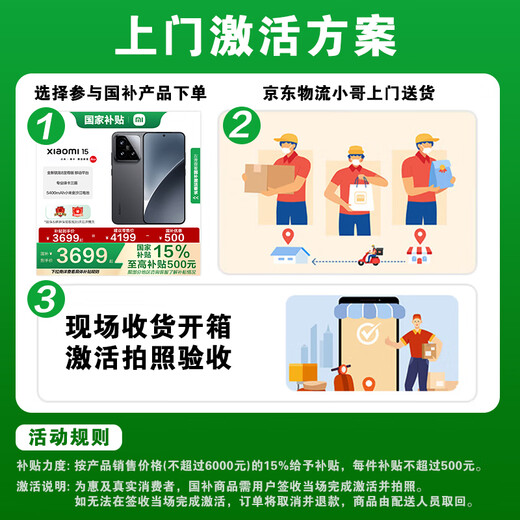Xiaomi 15 National Subvention Neues 5G Mobiltelefon Snapdragon 8 Mobile Plattform Black 12 GB+256 GB Standard