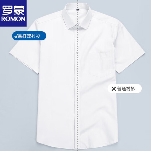 罗蒙短袖衬衫男士夏季薄款商务休闲纯色棉上衣服休闲百搭工装衬衣 DX6629 38