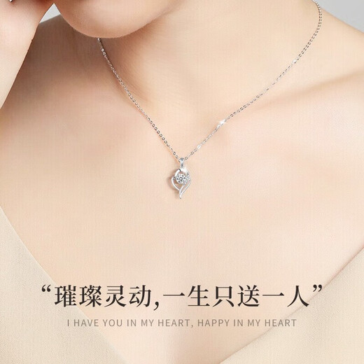 Dirholl (Dirholl) You in My Heart Necklace for Women Platinum Fashion Versatile Pendant Clavicle Chain Valentine's Day Birthday Gift for Girlfriend and Wife Platinum You in My Heart Necklace (Moissanite) Free Engraving - Ghostwriting of Greeting Cards - Exclusive Gift Box