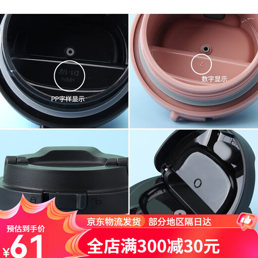 乐扣乐扣遇见元气保温杯盖子配件HC3249/3271咖啡杯弹跳盖子 黑色 【3271/3249都可用】