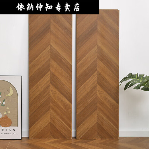 XMSJ奶油风鱼骨拼强化复合木地板家用人字纹艺术拼花木地板 x3271(12mm) 米