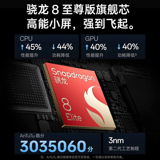 OPPO OnePlus 13T smartphone, small screen, big devil, new product release, OnePlus 13t new mobile phone, OnePlus 5g full network access student mobile phone gaming mobile phone 13t Morning mist gray 12GB+256GB official standard Bluetooth headphones + power bank
