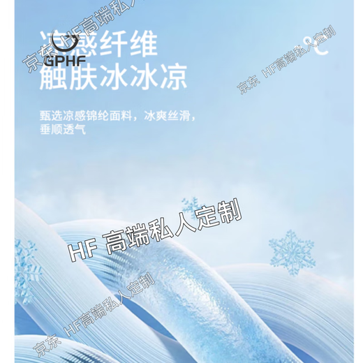 GPHF日系男士睡衣三件套天丝夏季莫代尔短袖长裤家居服薄款大码套装 QKM1695-3 L