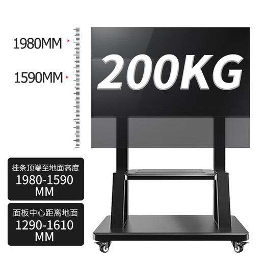 TAZD mobile TV stand 55-100 inches, video conferencing TV rack, floor-standing mobile cart, seewo multimedia teaching all-in-one stand, universal TV rack