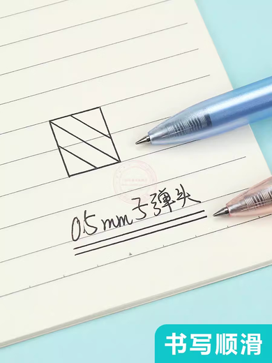 Morgendlich leichter glänzender Kirschzahl Press Neutraler Stiftstudent 0,5 mm Kugelschilder Schwarzer Wasser Stift AGPJ9901 [4 Stück] Zufällige Erscheinung 0,5 mm