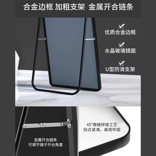 丘晨镜子全身镜贴墙自粘穿衣镜落地镜亚克力卫生间高清壁挂贴墙试衣镜
