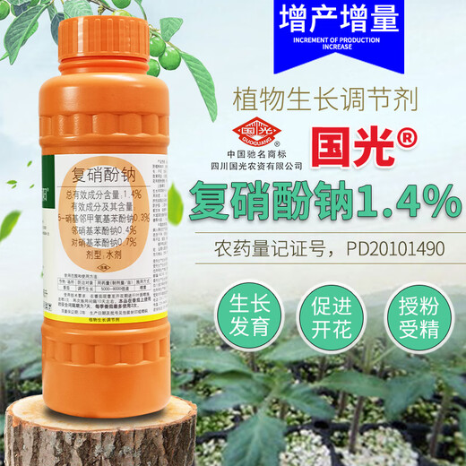 Guoguang Yuyang 1.4% sodium nitrophenolate promotes root and seedling growth, preserves flowers and fruits, vegetables and tomatoes, plant growth regulator 500ml (20 bottles in the box)