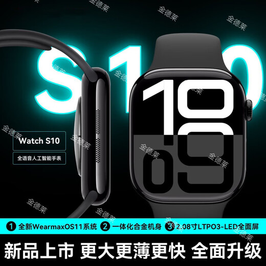 JD苹果机手环watch10通用智能手表智能全面屏蓝牙支付运动NFC通话 [星光银]全新发货 [顶配版S10]离线收付款+全功能