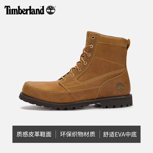Timberland添柏岚男鞋马丁靴春秋户外徒步登山抓地耐磨皮革高帮工装休闲鞋 A5YQS231 41.5 (260mm)