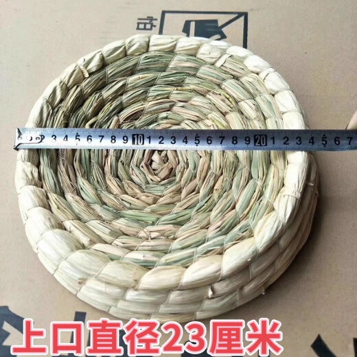 Runhua Nianxin Racing Pigeon Straw Bird's Nest Universal Extra Large Anti-rollover Corn Fur Nest for Egg Laying and Breeding 1 small gourd style bird's nest