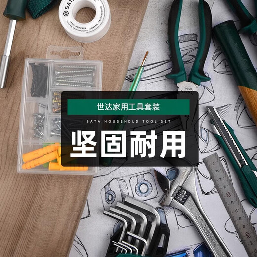 Household tool kit set Daily household multi-functional combination repair hardware tool set DY060187 pieces 7-piece set DY06015