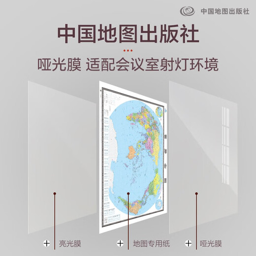 Verbesserte Version, ganzes Blatt ohne Spleißen, Weltkarten-Wandkarte 2025, fünfte Ausgabe, hochwertige Mahagoni-Imitationsstange, extra große Größe 2 Meter * 1,5 Meter, großes Büro, Konferenzraum-Wandkarte, hängende Bildhintergrund-Wanddekoration