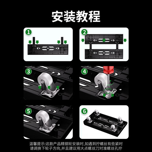 KELEPU computer host mobile bracket desktop computer host box rack base host tray thickened load-bearing width adjustable universal pulley/locking wheel brake Yahei