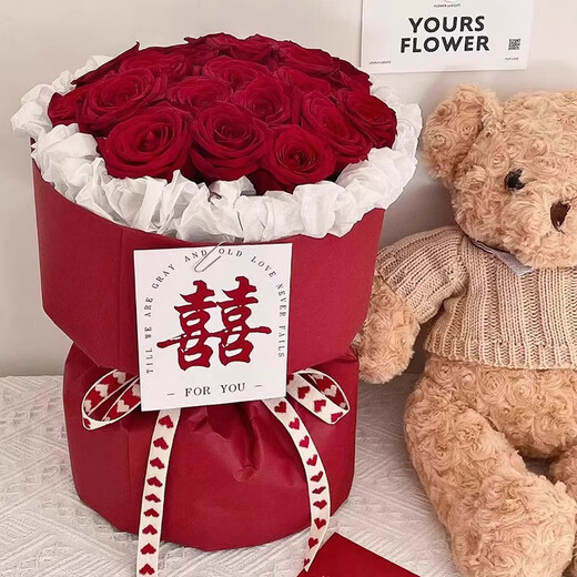 iosn新婚礼物订婚花束假花手捧花仿真花新娘闺蜜女友妈领证结婚永生花 11朵唯爱你红色包装 代写贺卡