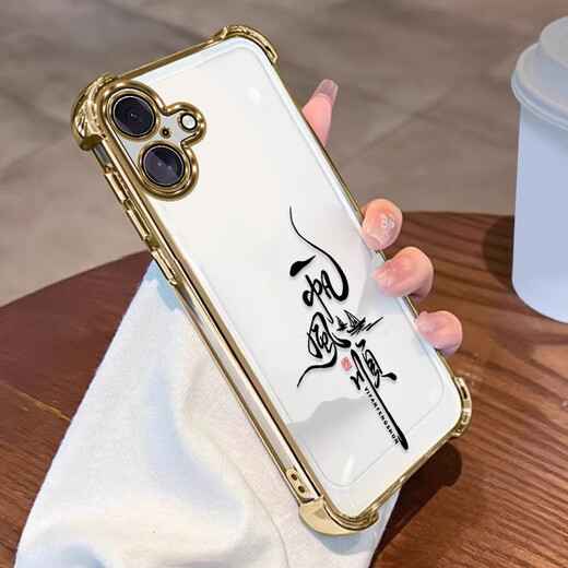 Apple 16plus Mobile Phore Case iPhone 16Plus защитный корпус A3291 Новая модель полная включена мужчинами и женским простым простым [шампанским золотом] плавно отправляет смягченный фильм Apple 16plus