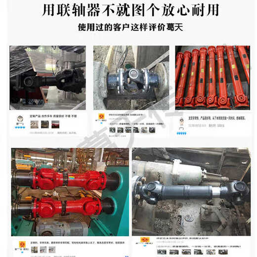 万向联轴器法兰盘万向轴连接器总成传动轴工业万向节十字轴总成 60*70方盘外止口60高13590