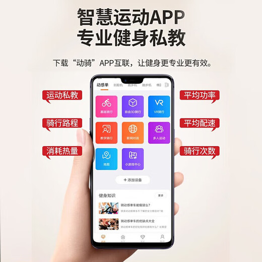 DZQ 动感单车磁控健身车家用室内健身车居家静音健身房锻炼器材脚踏 简配款-无电子表-无心率监测