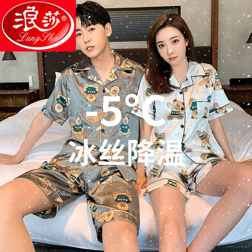 Langsha Light Luxury Pajamas Summer Manga delgada de manga corta One Men and Women Summer delgada delgada Satinada de ropa para el hogar 1517 M Regalo de mujeres Men L