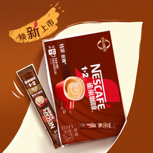 Nestle Coffee Powder 1+2 Extra-konzentriertes Instant-Drei-in-Eins