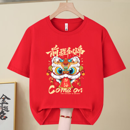 烨白2025高考T恤金榜题名短袖家长送考衣服中考必胜加油班服 高考必胜-829-红色 S /(80-95斤)