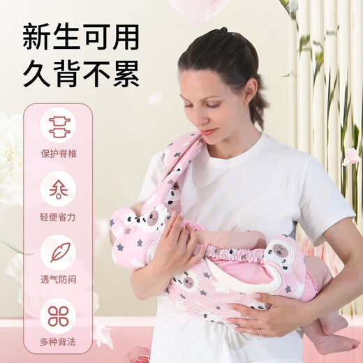 COOKSS Baby Strap recién nacido Baby sosteniendo artefacto Baby Horizontally Hugging Style 1-3 años Simple Multifuncional y liviano Cute oso gris Estilo transpirable
