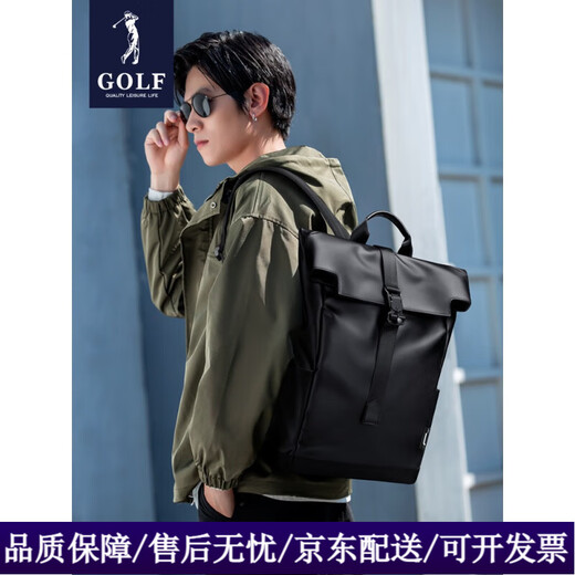 高尔夫（GOLF）双肩包男2024新款潮牌机能时尚书包高中大学生大容量旅行背包 炫酷黑.