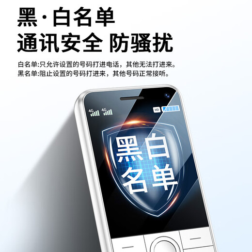 Kuwei S18 student mobile phone, dedicated to junior high school students and high school students, no games on the Internet, 4G full network positioning for elderly mobile phones, video calls for children and elderly mobile phones, super long standby, gold color mobile version, mobile phone case + charger