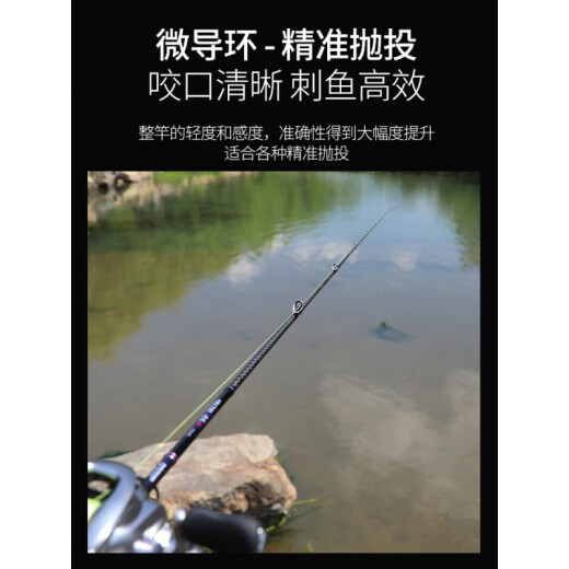 钓迷 FISHINGFANS【新品】青秀泛用路亚竿远投竿FUJIA环碳素高感钓鲈鱼鳜鱼虫竿杆 682m S直柄单竿204米全富士A环