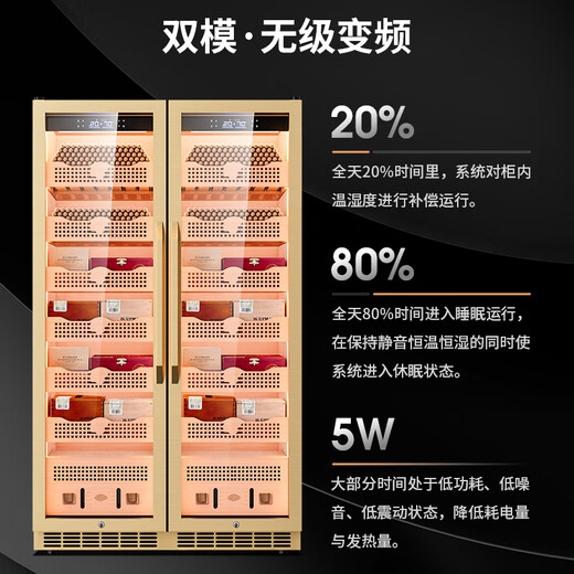 Kelong 680C cigar cabinet with constant temperature and humidity, precise frequency conversion, cedar wood liner and shelf, WiFi smart IoT control, air-cooled water ion ammonia removal compressor, cigar and red wine dual-purpose cabinet, rose gold luxury accessories, clean ammonia + WiFi + cedar wood liner and shelf, thick version (depth 680mm)