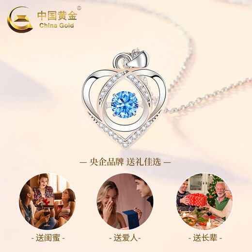 China Gold (CHINA GOLD) PT950 Platinum Eternal Heart Pendant Women's New Platinum Valentine's Day Birthday Gift for Girlfriend and Wife Platinum Eternal Heart Pendant About 1.9g Free Silver Chain