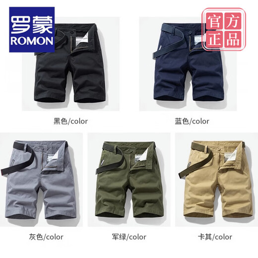 罗蒙（ROMON）高档品牌多口袋棉质工装短裤男宽松直筒五分夏季ins休闲中裤棉 17152蓝色 28