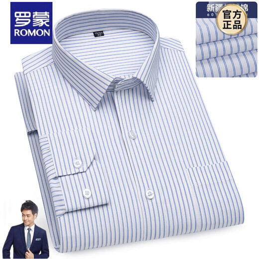 Romon autumn cotton long-sleeved shirt middle-aged men casual striped large size loose professional workwear men's white shirt 6624 40