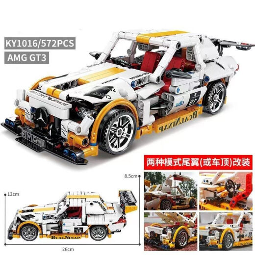 LEGO Racing Series Mechanical Assembly Blocks para niños Huili Supercar Toys Children COT
