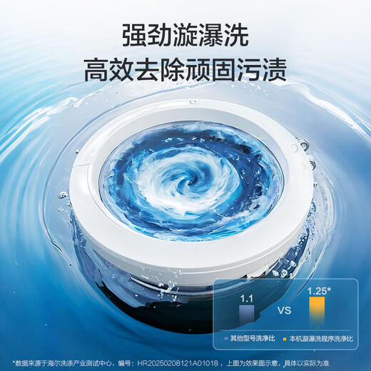 Haier fully automatic pulsator washing machine 10KG ultra-thin frequency conversion first-level energy efficiency ultra-thin home appliances national subsidy trade-in OCC XQB100-BZ20D0