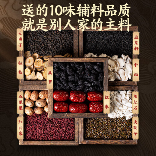 Buyiyang Vino Empleado Medicamentos Medicinales 25 Caja de regalo de sabor 500g Cerstanche de ciervo de ciervo ginseng y combinación de vino empapado de epimedium