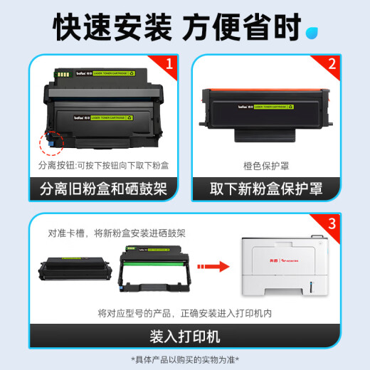Deyin TL-5150X powder box bp5155dn powder box suitable for Bentu PANTUM BP5150DN BP5155DN BM5150ADN BM5155ADN printer cartridge toner box